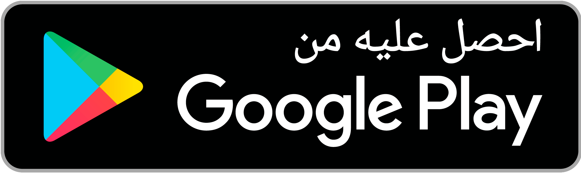 google store